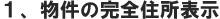�����̊��S�Z���\��