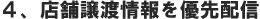 �X�܏��n����D��I�ɔz�M