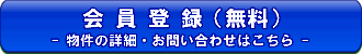 ����o�^