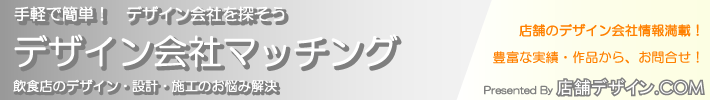 �f�U�C����Ѓ}�b�`���O